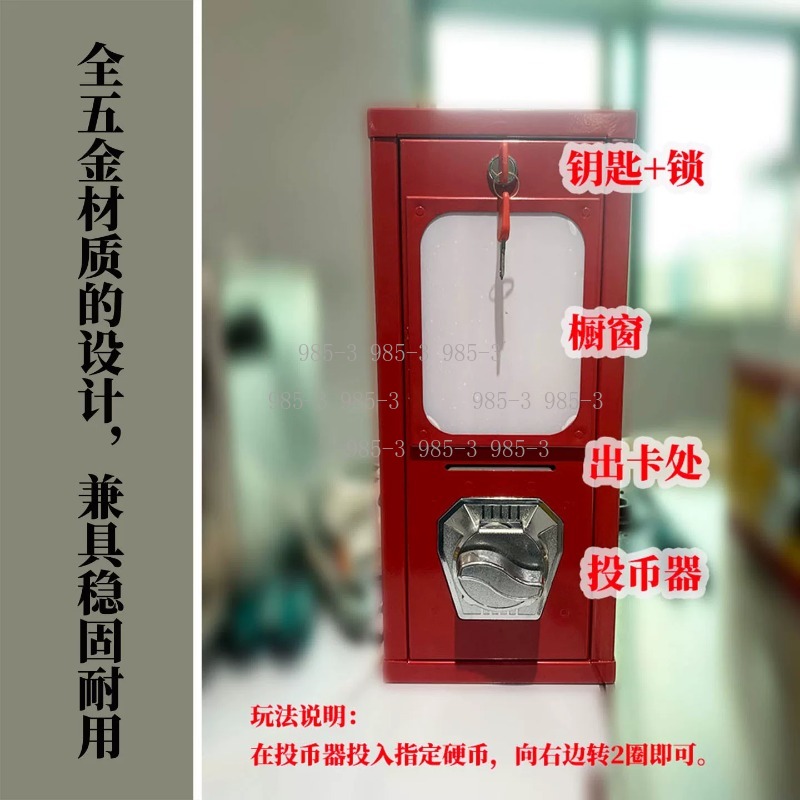 Coin-operated sticker vending  - đánh giá và giá Arcade Games And Vending