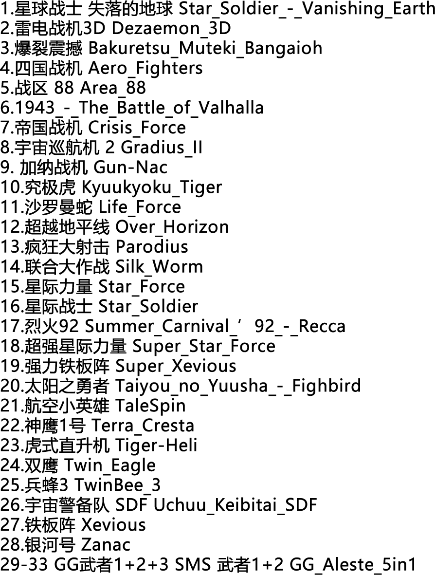 64 Bit Games ** 33 games in 1  - đánh giá và giá Arcade Quest