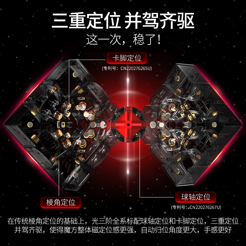 [JudyCube] Fanxin LIGHT 3X3 Hu - đánh giá và giá Arcade Z
