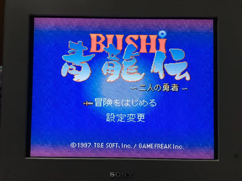 16bits game cards : 84 IN 1 ca - đánh giá và giá Arcade Quest