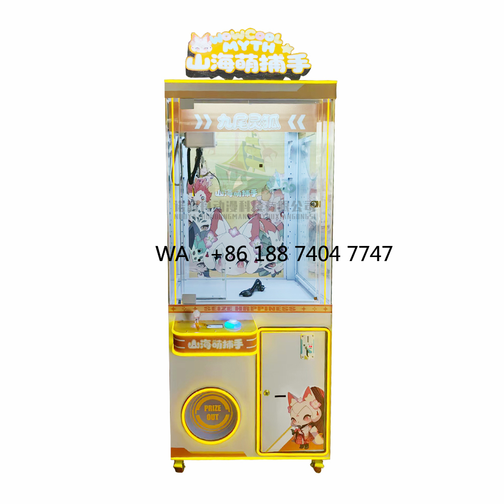 Doll Toy Machine Indoor Arcade - đánh giá và giá Arcade Game Coin