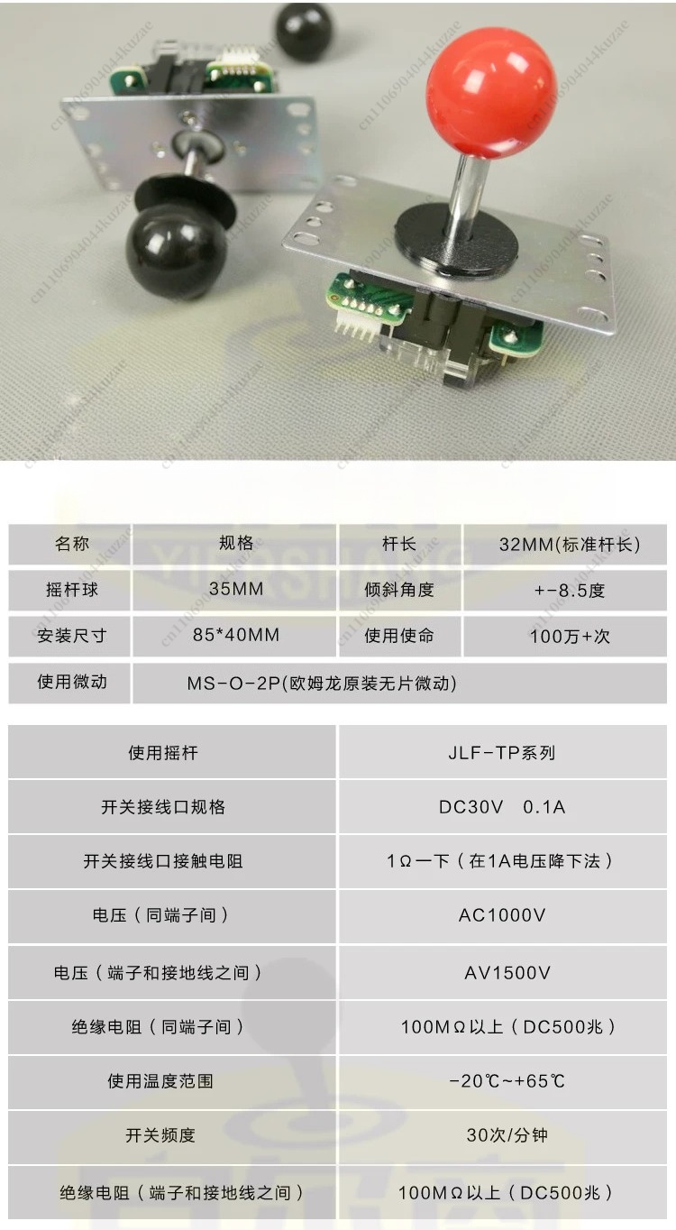 Arcade Joystick Replacement Pa - đánh giá và giá Joystick Arcade Parts