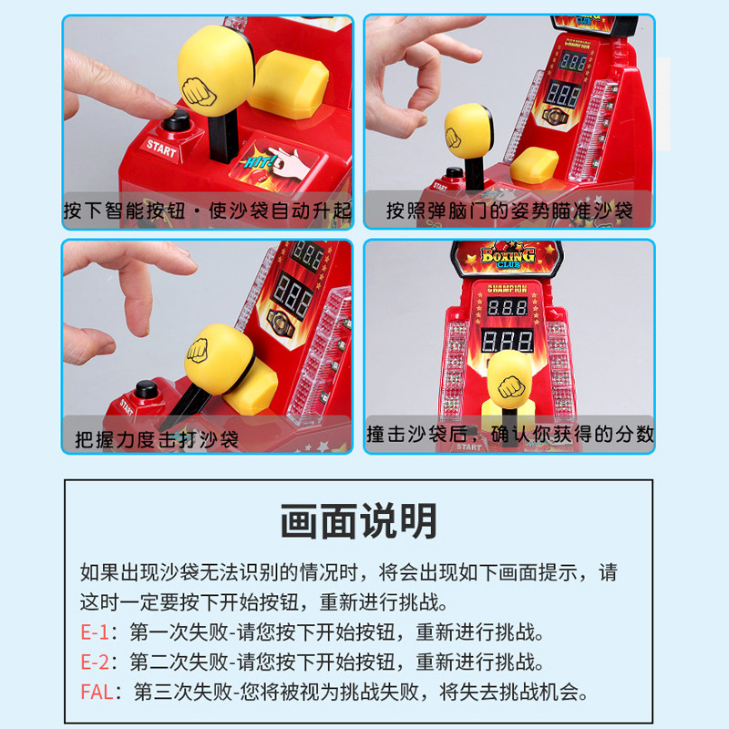 Generic Finger Boxing Machine  - đánh giá và giá Boxing Machine Arcade